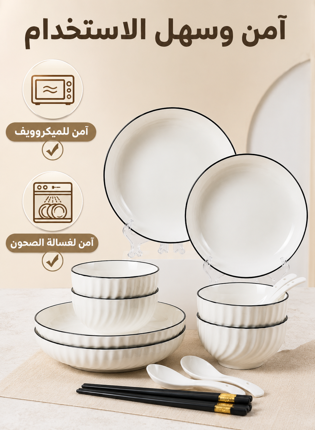 16 Piece Dinnerware Set for 4, Ceramic Rice Bowls and Plates Set of 4, 4.5 Inch Black Rim Rice Bowls with Wave Pattern, 7 Inch Salad Plates with Black Line Design, Spoon and Chopstick Set for Asian Style Kitchen – Microwave and Dishwasher Safe