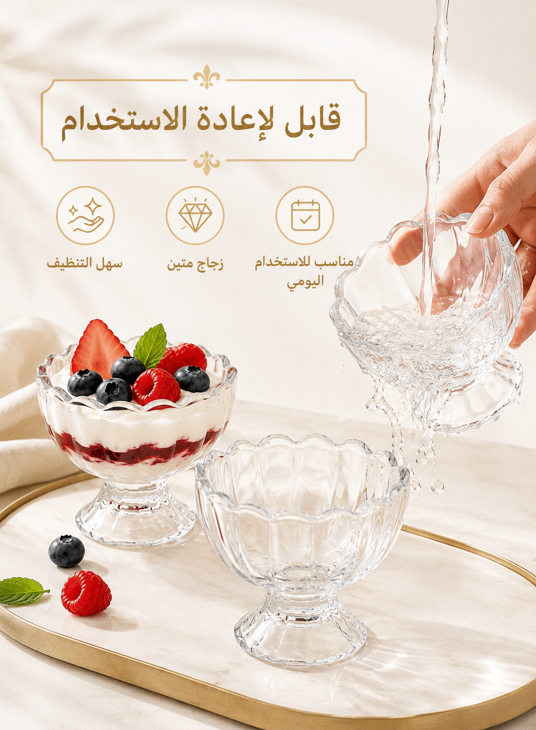 Glass Dessert Cup 130ml, Small Glass Parfait Cup for Desserts, Reusable Clear Glass Bowl for Pudding Mousse Ice Cream Jelly, Mini Glass Cups for Fruit Salad Yogurt Snacks–Single Cup