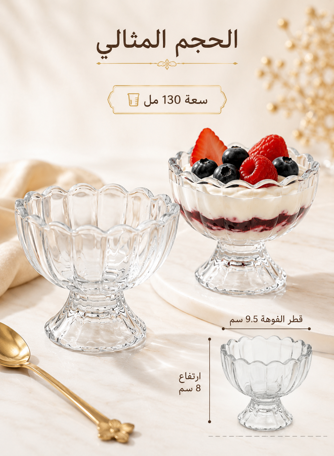 Glass Dessert Cup 130ml, Small Glass Parfait Cup for Desserts, Reusable Clear Glass Bowl for Pudding Mousse Ice Cream Jelly, Mini Glass Cups for Fruit Salad Yogurt Snacks–Single Cup